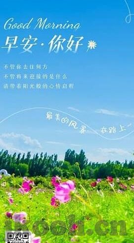 麻豆影院官网app下载-麻豆影院的娱乐盛宴，尽享高清影音尽在指尖