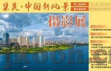 糖心vlog色版官网首页-探索糖心Vlog的色彩世界